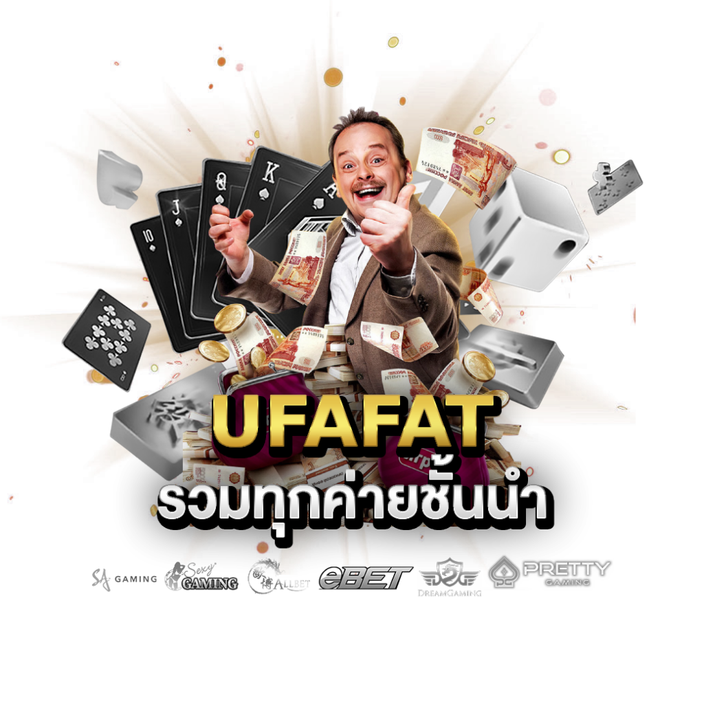 ufafat